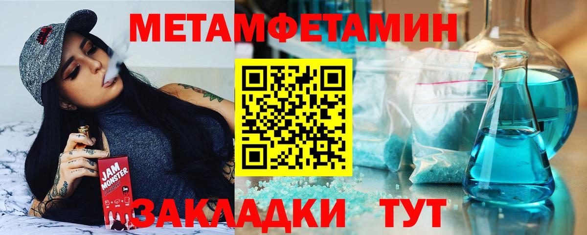 Amphetamine VHQ  Вход с VPN  АМФЕТАМИН  Пушкино 
