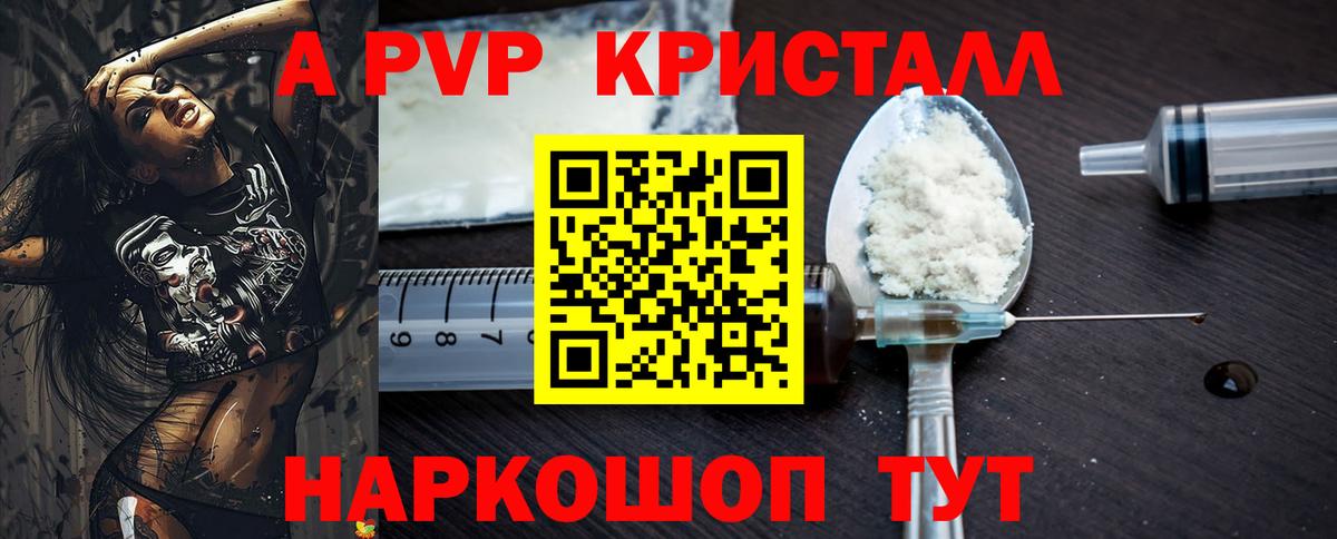 ГАШ Пушкино