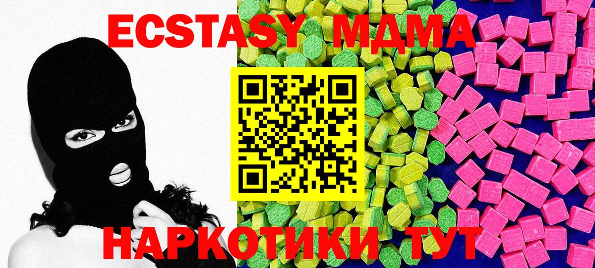 Экстази Philipp Plein Пушкино