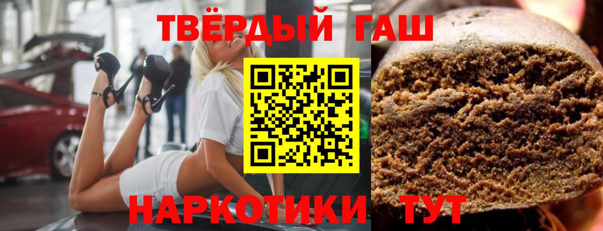 ГАШИШ VHQ Пушкино