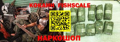 гашик Обь