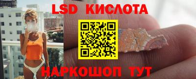 гашишное масло Обнинск