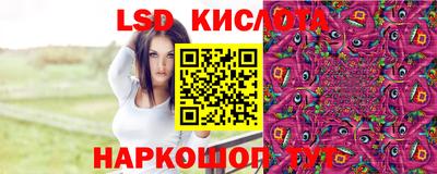 гашишное масло Обнинск