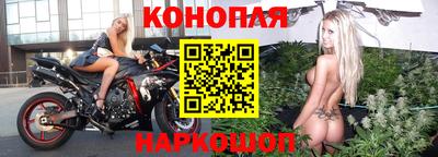 гашишное масло Обнинск