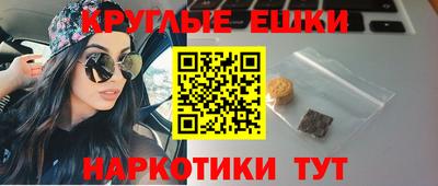 гашишное масло Обнинск