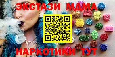 гашишное масло Обнинск