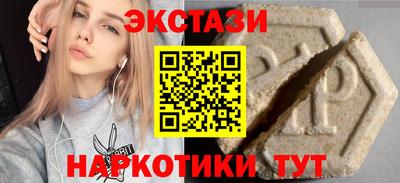 гашишное масло Обнинск