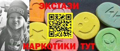гашик Обь