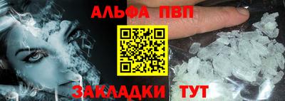 гашишное масло Обнинск