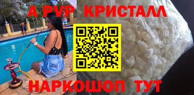 гашишное масло Обнинск