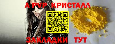 гашик Обь