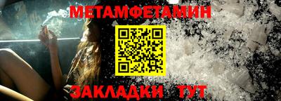 гашик Обь
