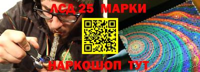 гашишное масло Обнинск