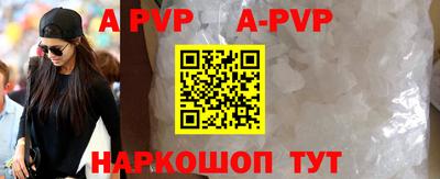 гашик Обь