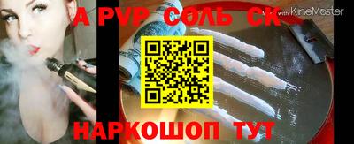 гашишное масло Обнинск