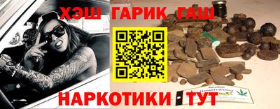 гашик Обь