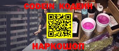 гашишное масло Обнинск