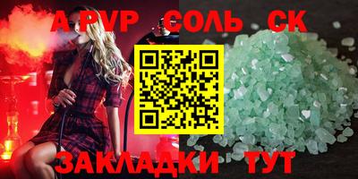 гашишное масло Обнинск