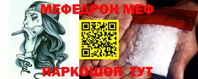 гашик Обь