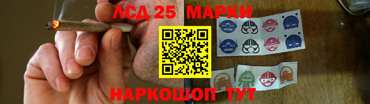Лсд 25 экстази ecstasy  Вход с VPN  Пушкино  ЛСД экстази ecstasy 